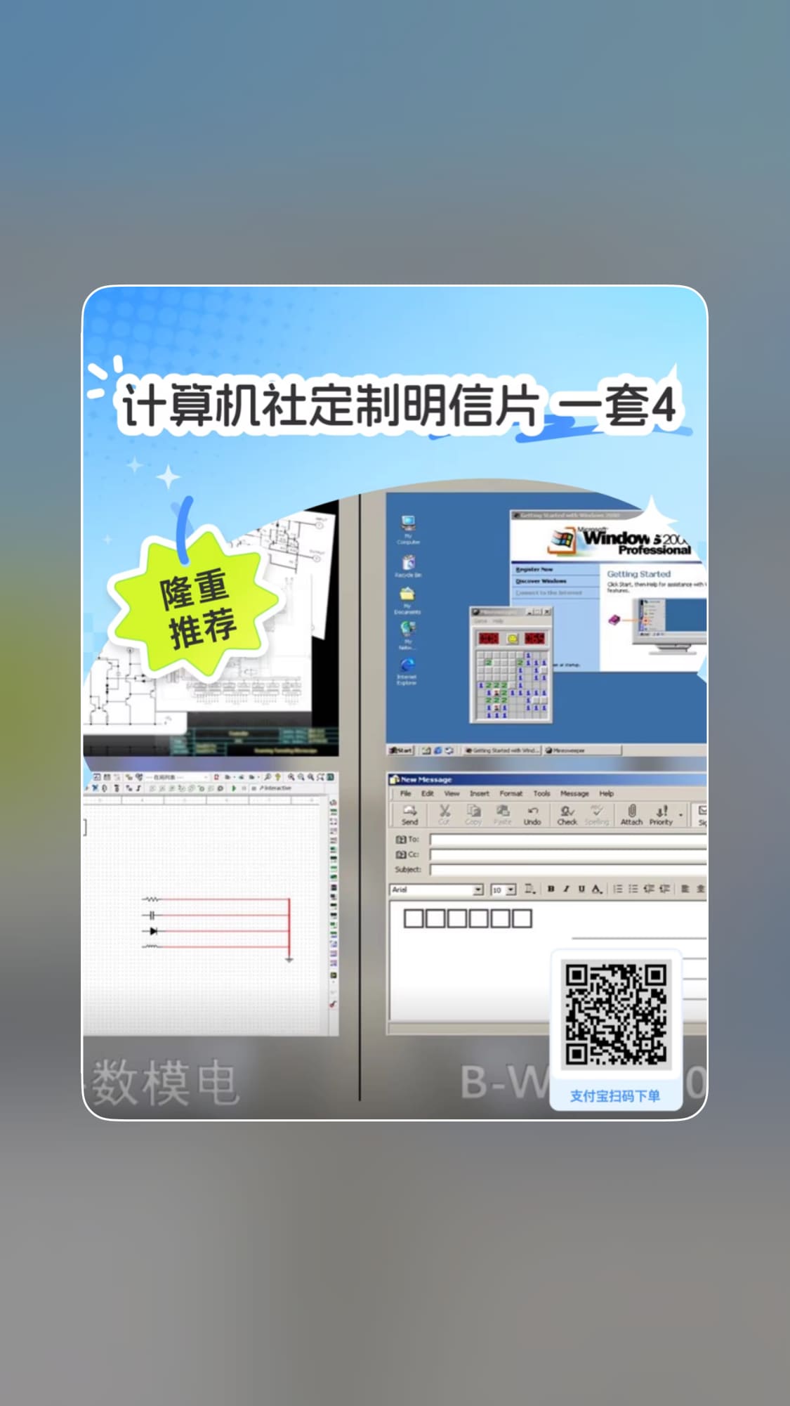 明信片预览图